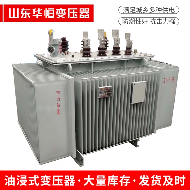 S13-10000/35临淄临淄临淄电力变压器厂家