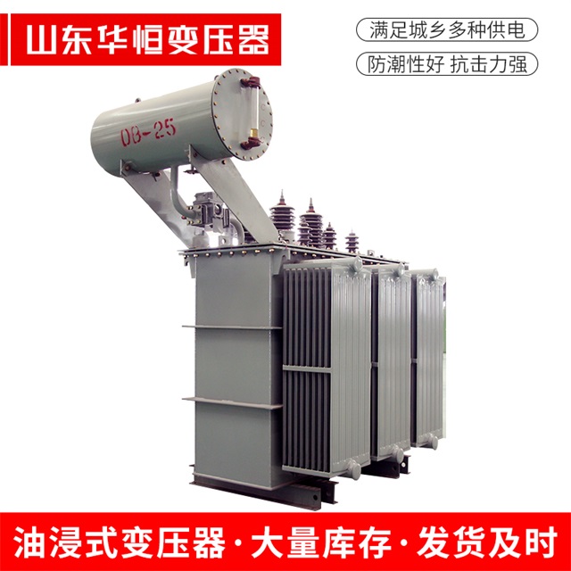 S11-10000/35临淄临淄临淄电力变压器厂家